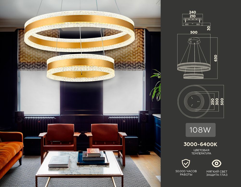 Ambrella Управляемый подвесной светодиодный светильник Original FA6178