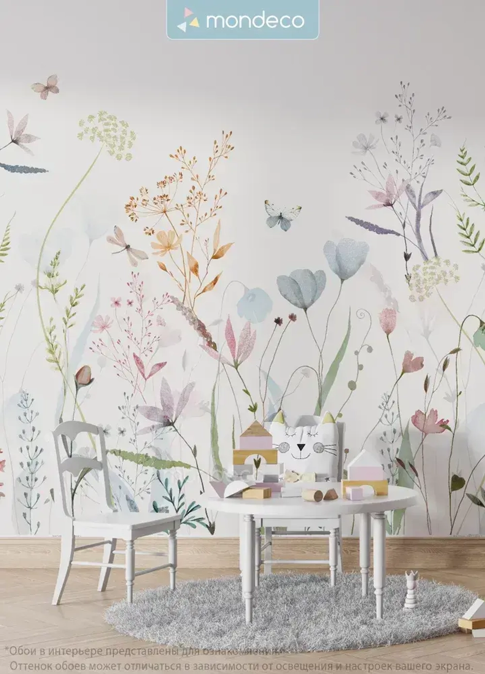 Фотообои Цветы акварельные 300*270 на стену флизелиновые фото обои в детскую