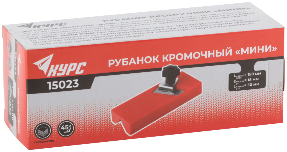 Рубанок кромочный пластиковый "мини" для гипсокартона 15023