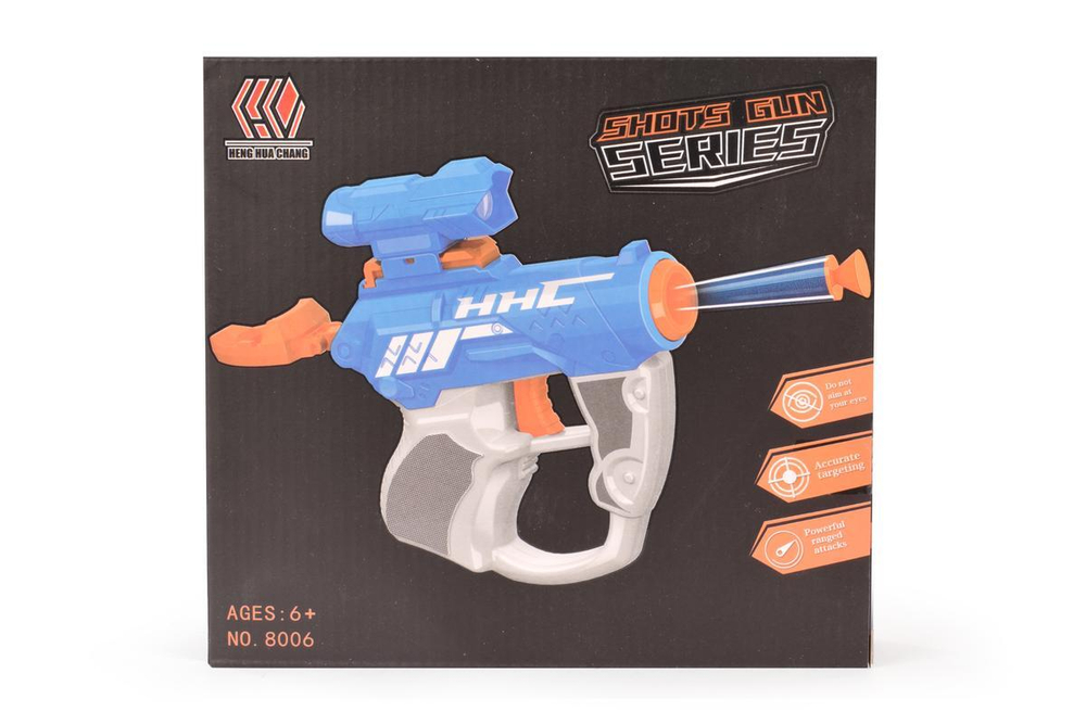 Пистолет с мягк.пулями, коробка 8006A