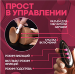 Вибратор женский реалистичный с фрикциями с пультом