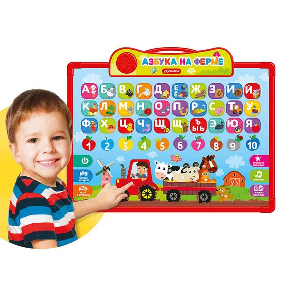 Азбука на ферме (Говорящая доска для обучения и рисования)