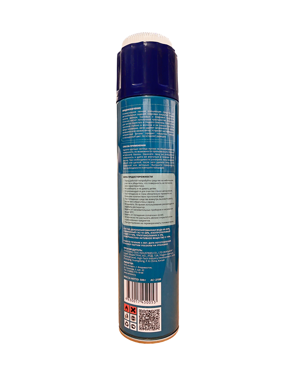 AIM ONE пенный очиститель салона SUPER FOAM CLEANER 650мл