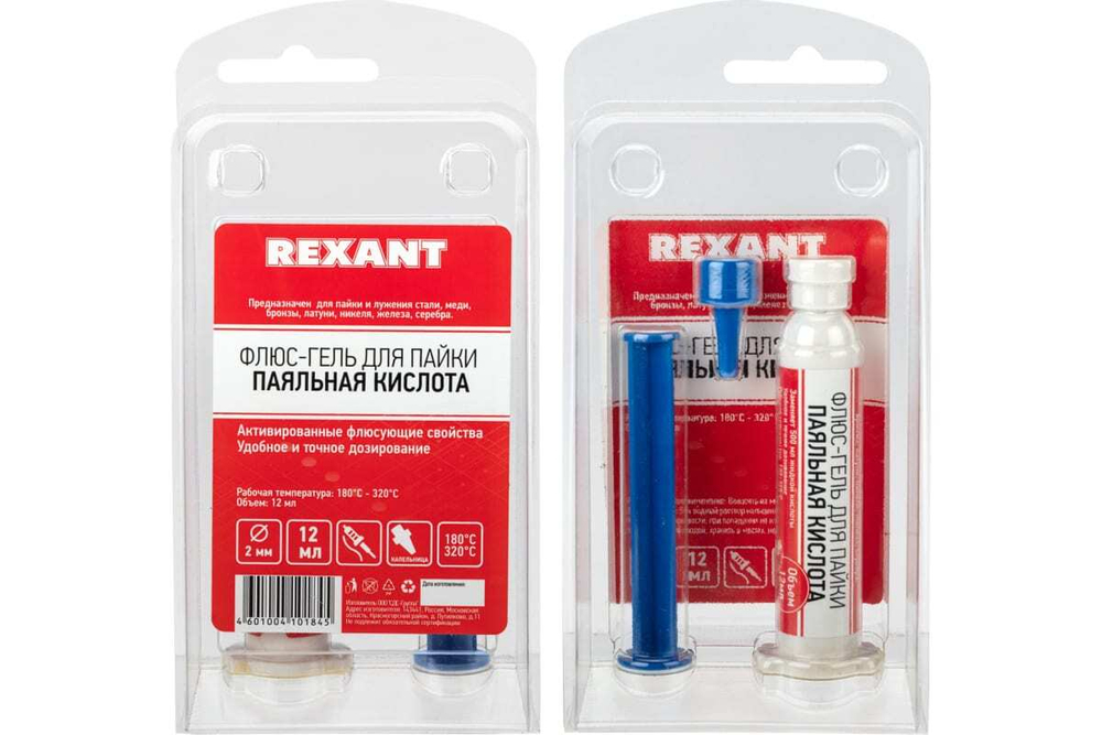Флюс-гель для пайки паяльная кислота 12 мл шприц REXANT 09-3688