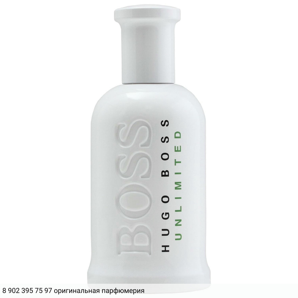 Boss Bottled Unlimited