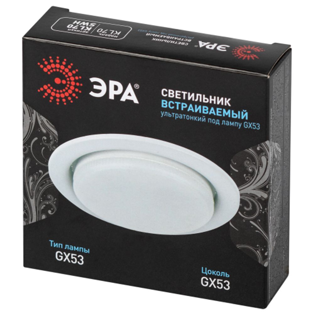 Светильник встраиваемый ЭРА KL70 SWH под лампу GX53 белый матовый | Встраиваемые светильники Для ламп GX53
