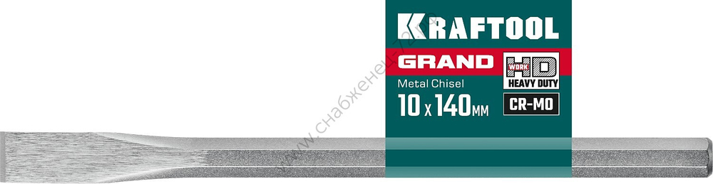 KRAFTOOL Grand, 10х140 мм, Слесарное зубило по металлу (2103-10)