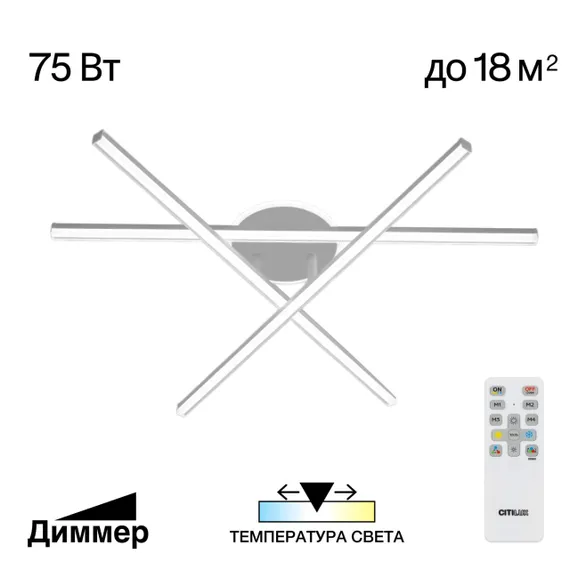 CL203630 Trent Белый Люстра