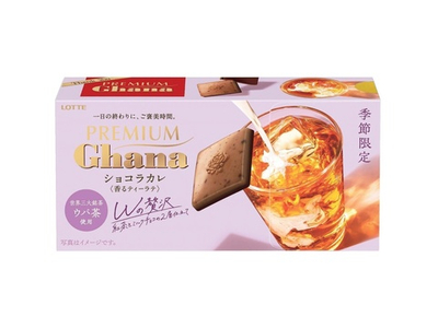 Шоколад двухслойный со вкусом чая Латте и молочного шоколада 64 г Lotte Ghana