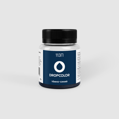 113П Тёмно-синий
