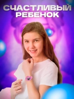 Часы наручные