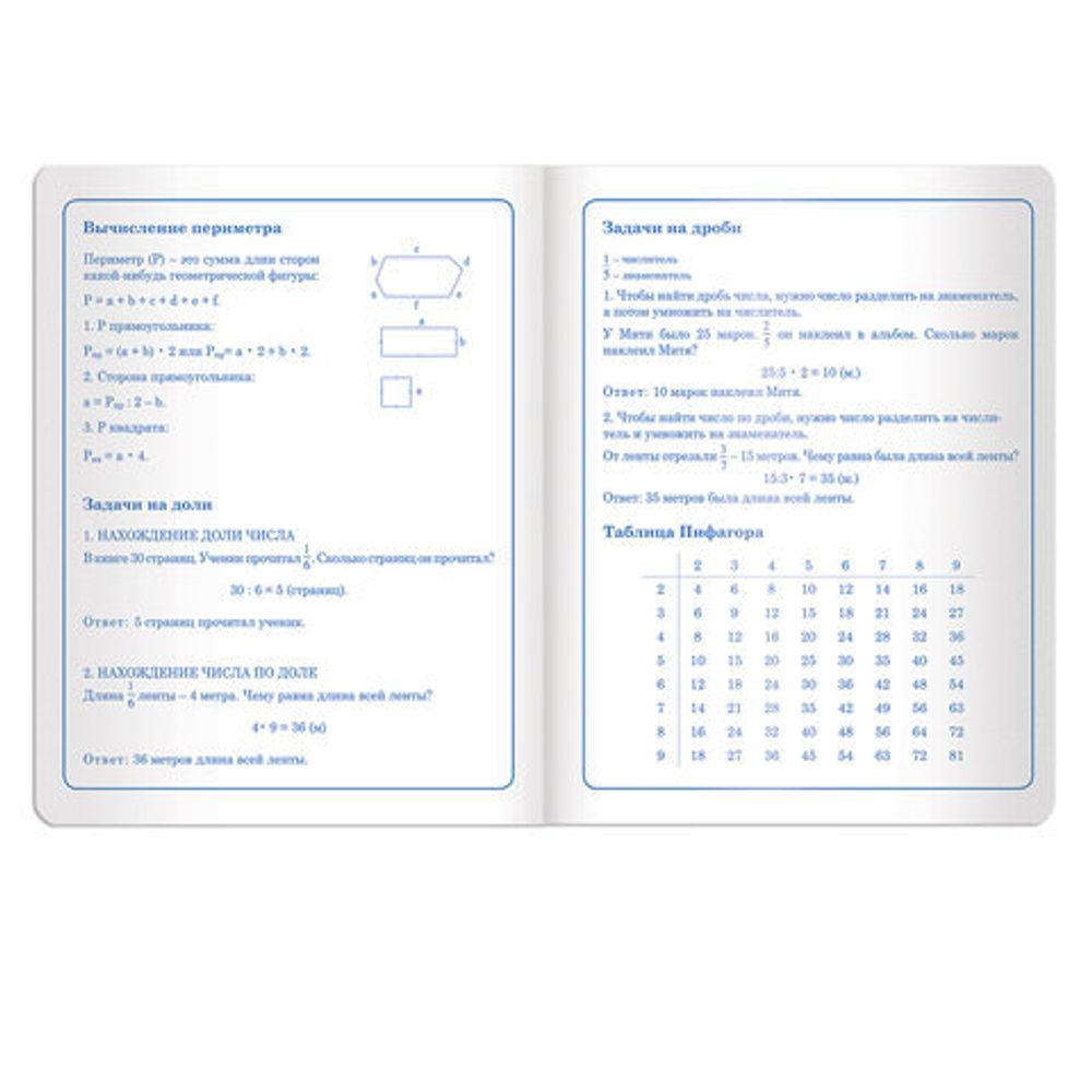 Дневник 1-4 класс 48 л., обложка кожзам (твердая), печать, аппликация, ЮНЛАНДИЯ, "МИЛАШКА", 105478