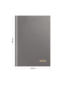 Книга учета А4 96листов клетка бумвинил серый
