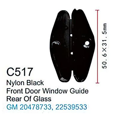 Клипса для крепления внутренней обшивки а/м GM пластиковая (100шт/уп.) Forsage клипса C0517( GM )