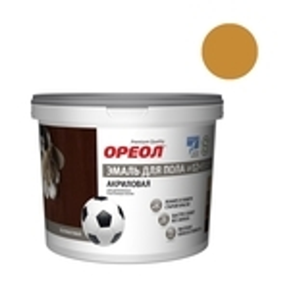Эмаль для пола акриловая Ореол полуматовая золотисто-коричневая 0,9 кг