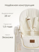 Стульчик для кормления Happy Baby Berny Lux