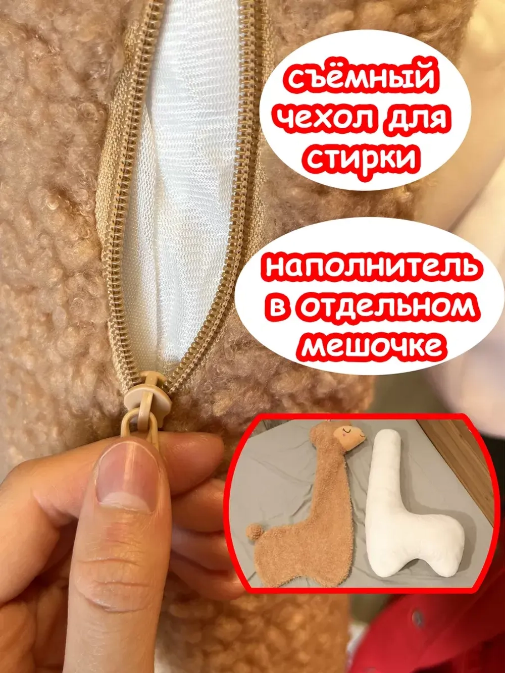 Мягкая игрушка Лама Кучеряма Альпака большая