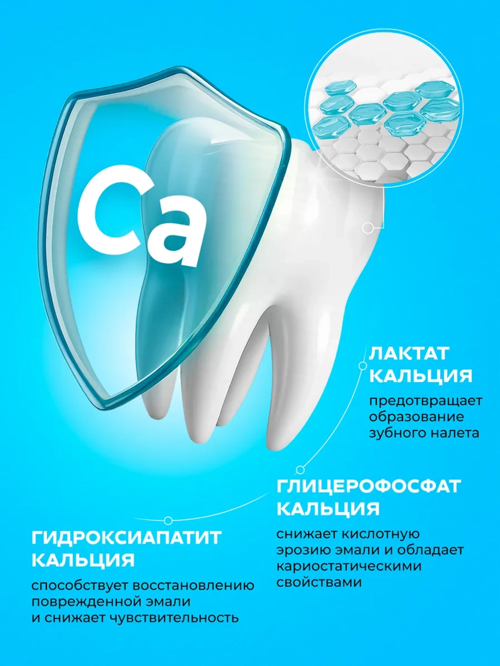 GRASS Зубная паста сила кальция YOUNIQ, 2шт по 100гр