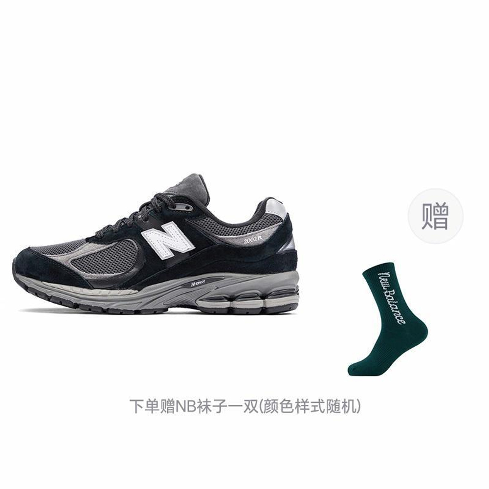 Кроссовки New Balance Nb 2002R