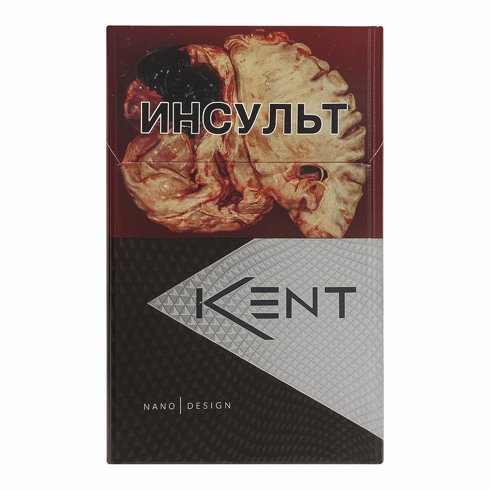 Сигареты Kent Nano White