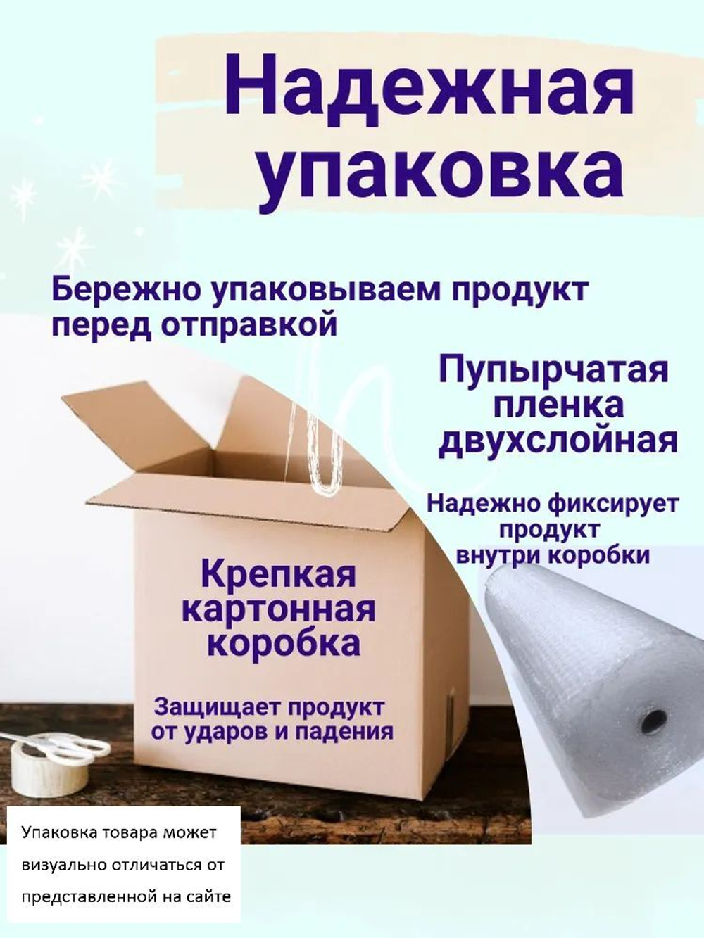 Гуаровая камедь 500 г загуститель Е412 МилоБио