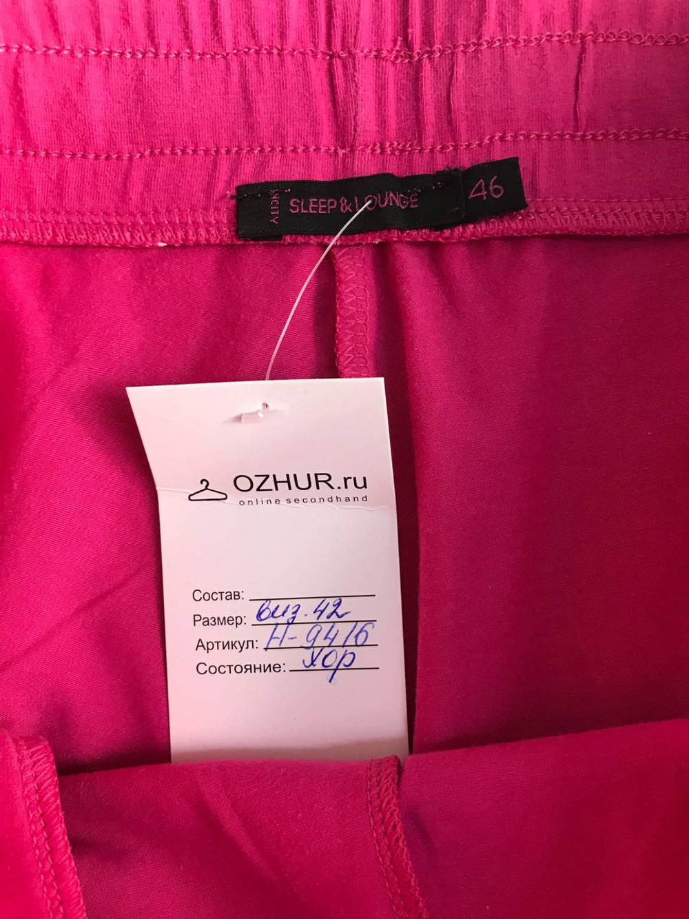 Шорты Incity яркого цвета, визуально на 46 размер