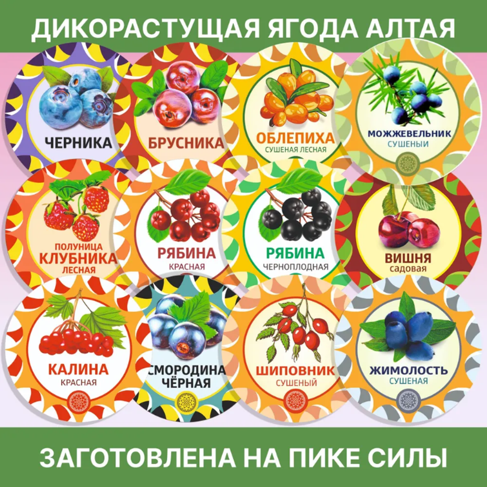 Лист Иван-чая измельченный.