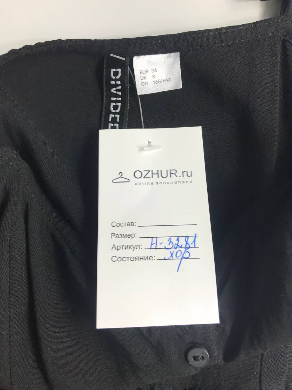 Сарафан H&M на каждый день, маркировка 36, визуально 42 размер