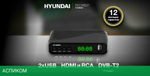 AV-ресивер Hyundai H-DVB500 черный