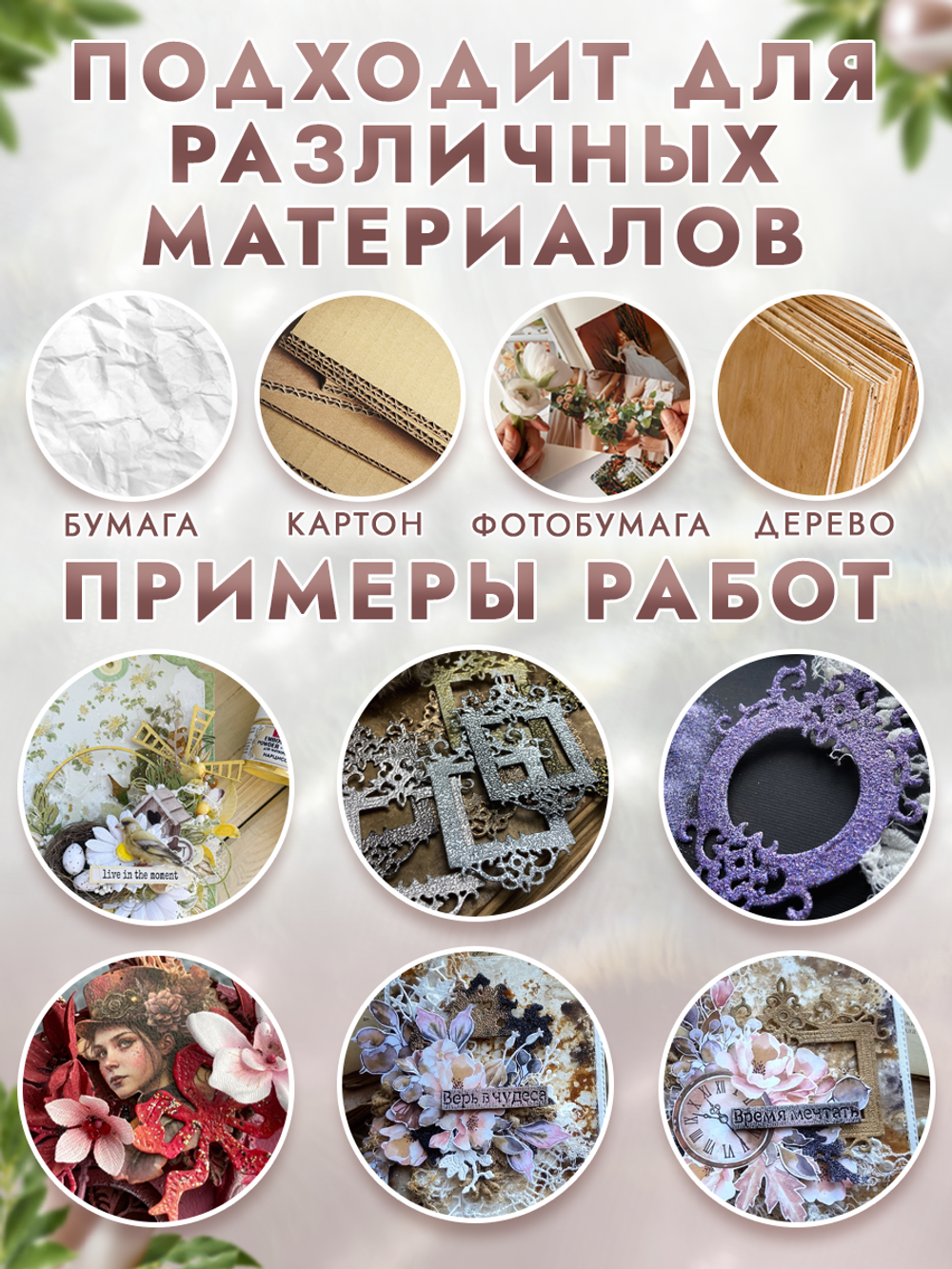 Штемпельная подушечка + чернила-клей для эмбоссинга