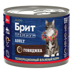 Влажный корм консервы для кошек Брит BRIT PREMIUM BY NATURE с говядиной 0,2кг 6 упаковок