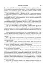 Детские болезни: Учебник для вузов (том 1). 8-е изд. с изменениями переработанное и дополненное