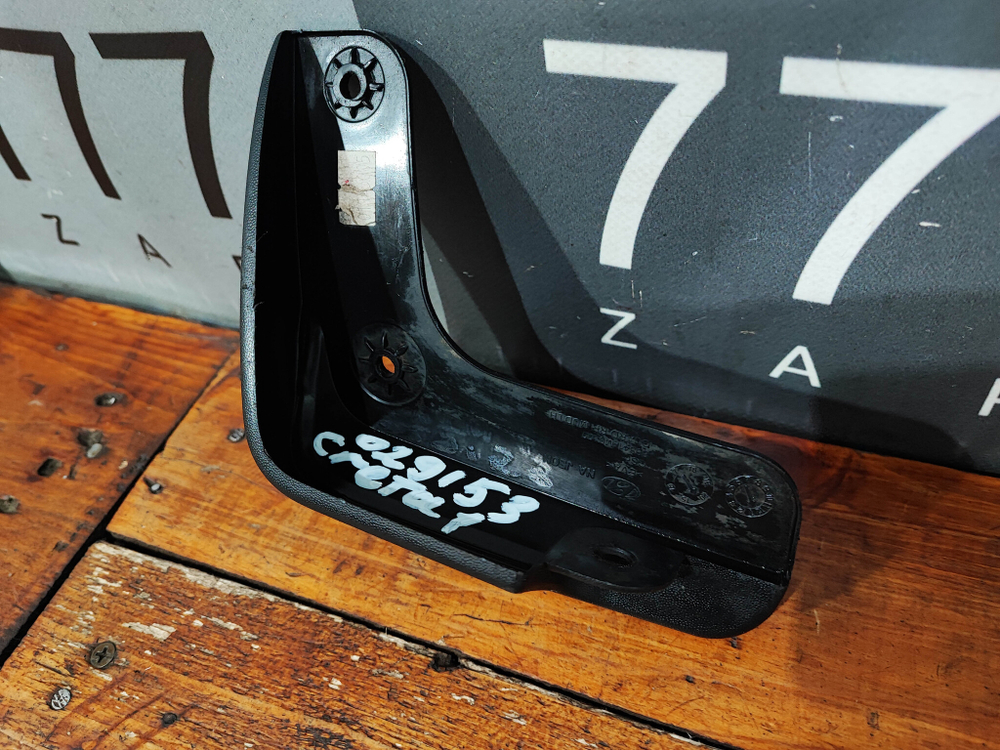 Брызговик задний левый Hyundai Creta 1 (GS) 16-21 Б/У Оригинал 86841M0100