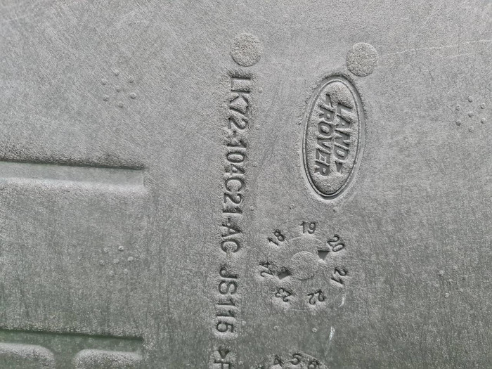 Защита днища левая LR Discovery Sport (2019-н.в.)