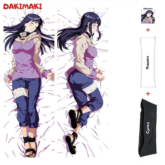 Дакимакура Хината Хюга арт. 0558