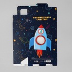 Коробки складные «Космическое счастье», 18 x 15 x 7.5 см