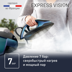Парогенератор Tefal Express Vision SV8151E0
