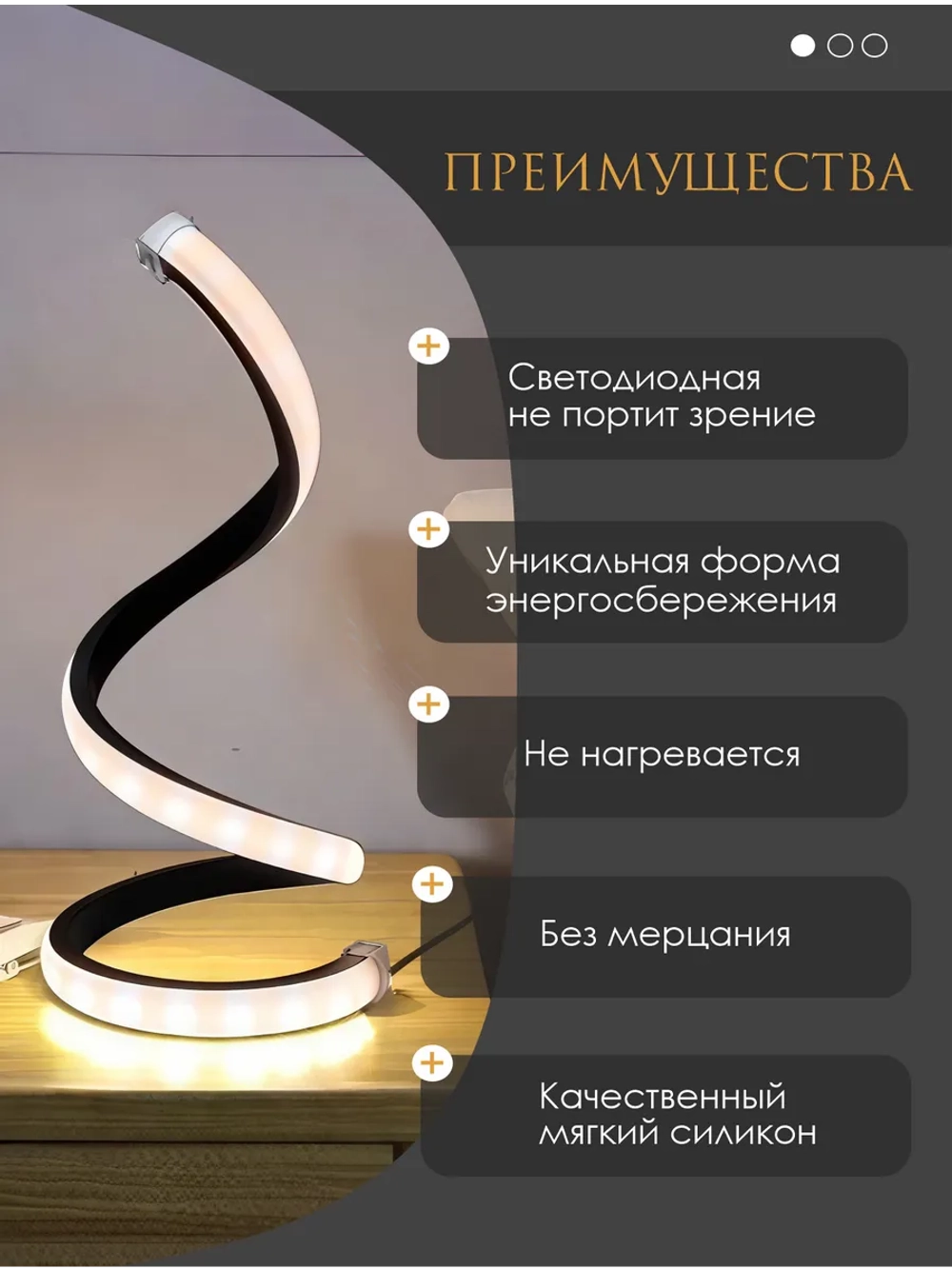 Лампа прикроватная светильник лофт