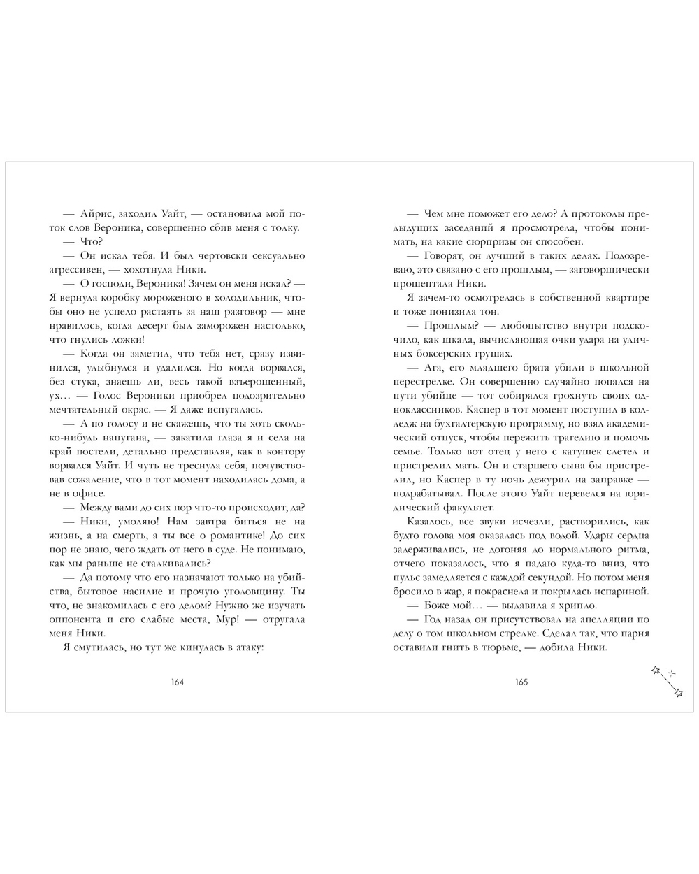 Король Кубков