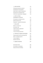 За дверью поджидают призраки