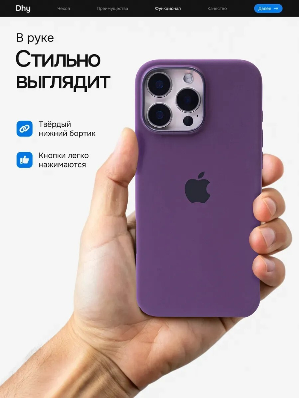 Силиконовый чехол Silicone Case iPhone 16 Pro Max, с MagSafe Темно Фиолетовый