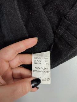 Брюки с шерстью 54 размер