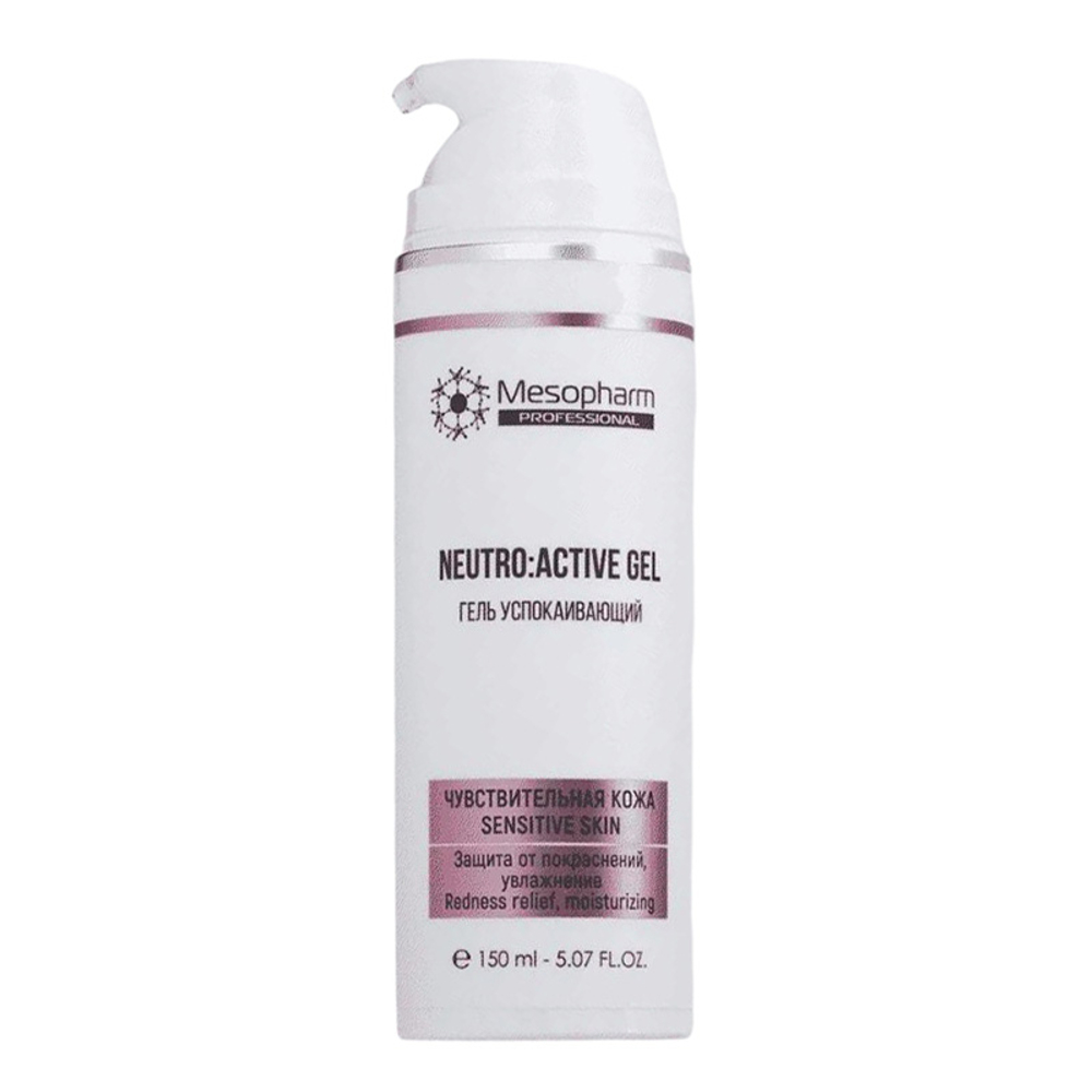 Успокаивающий гель Mesopharm Professional Neutro Active Gel 150мл