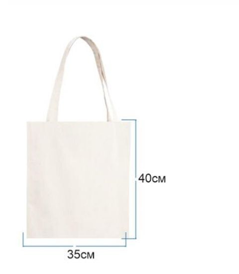 Шоппер бежевый 35х40 220гр