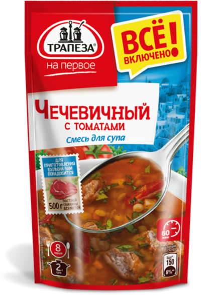 Смесь для супа. Чечевичный с томатами. «Трапеза На Первое»