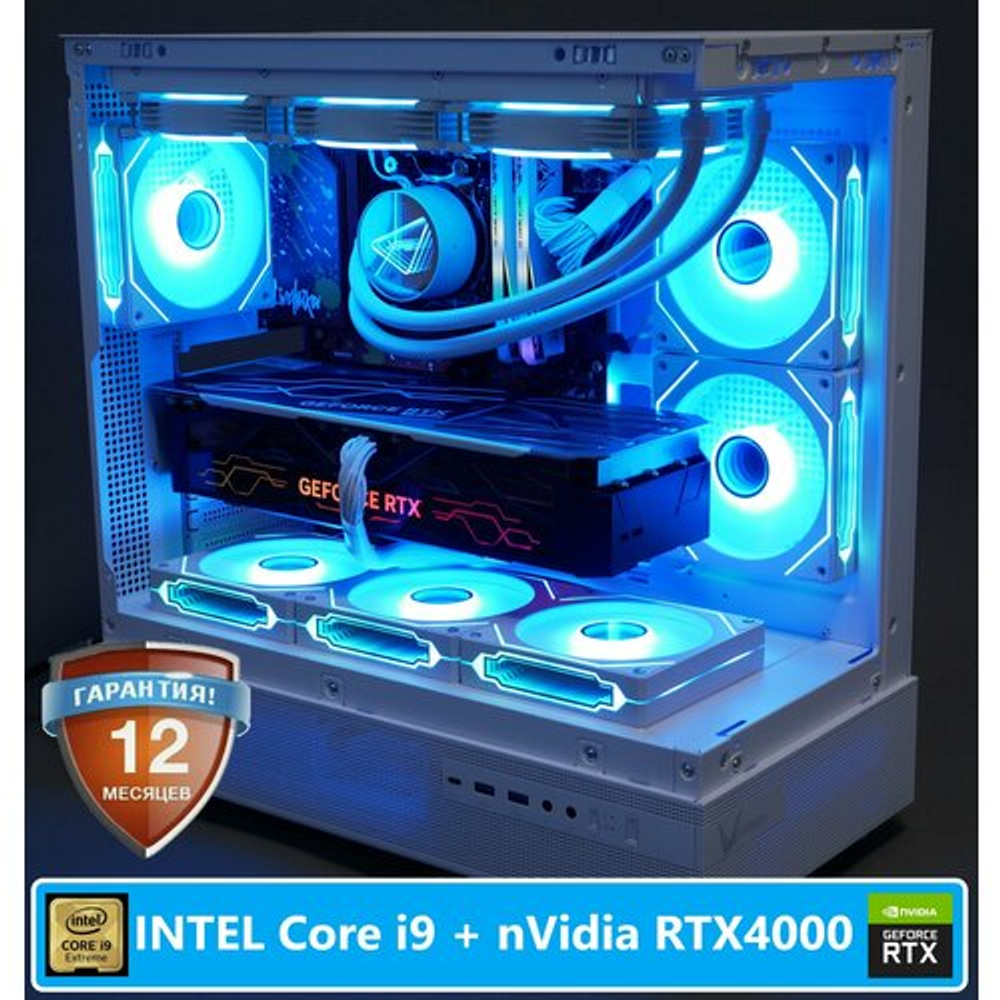 Мощный игровой компьютер (системный блок) Core 14400f 5.1Ghz/RTX4070 12Gb/32ГБ DDR4, 512Gb+1Tб SSD/ 750Вт/Win 10 Pro