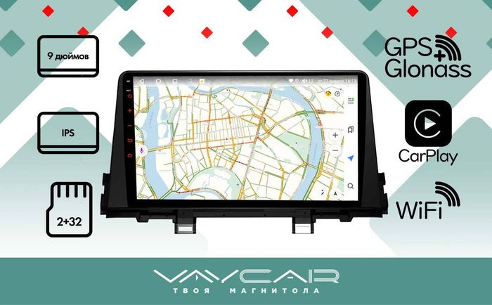 Магнитола для KIA Picanto 2017+ - Vaycar VA27-0795 на Android 13, 4G SIM-слот