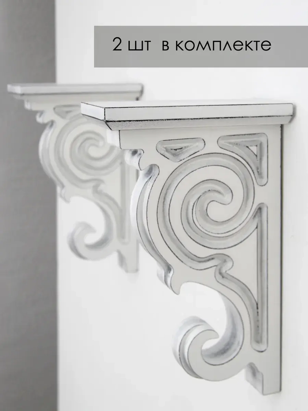 Полка настенная навесная 60 см