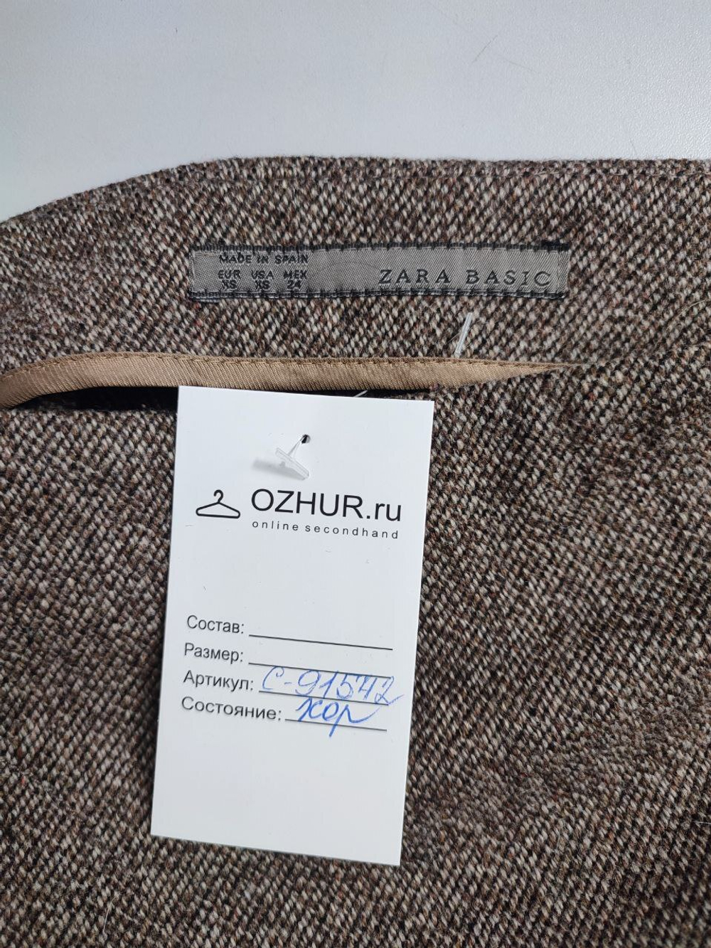 Юбка Zara теплая с шерстью 42 размер