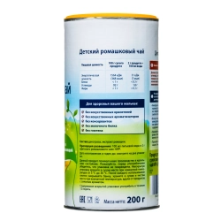 Чай Hipp ромашковый